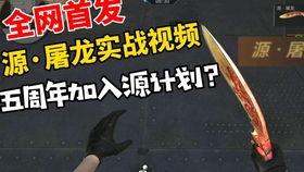 cfm重磅活动最新爆料,精彩亮点抢先看！  第3张