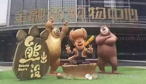 娱乐圈熊大熊二爆料,熊大熊二揭秘娱乐圈幕后真相